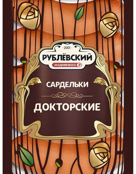Сардельки Рублевский Докторские вареный 400г