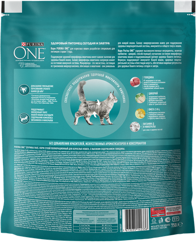 

Сухой корм Purina One для взрослых кошек с высоким содержанием говядины и цельными злаками Пакет 750 г
