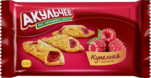 Печенье Акульчев Купелька с малиной 225г