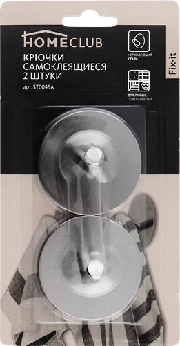 Крючки Homeclub Fix-it самоклеющиеся, нержавеющая сталь, 6х6см, Арт. ST0049A, 2шт