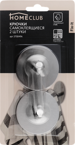 

Крючки Homeclub Fix-it самоклеющиеся, нержавеющая сталь, 6х6см, Арт. ST0049A, 2шт