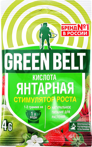 Янтарная кислота Green Belt универсальный регулятор и стимулятор роста растений, Арт. 01-249