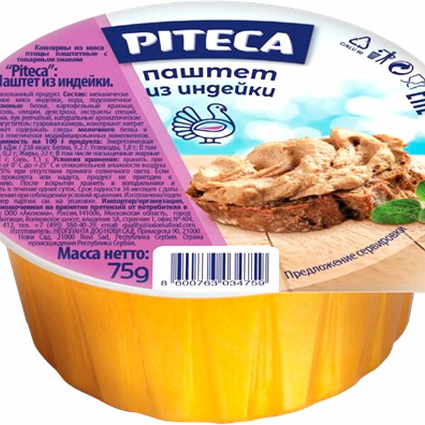 Паштет Piteca из индейки 75г