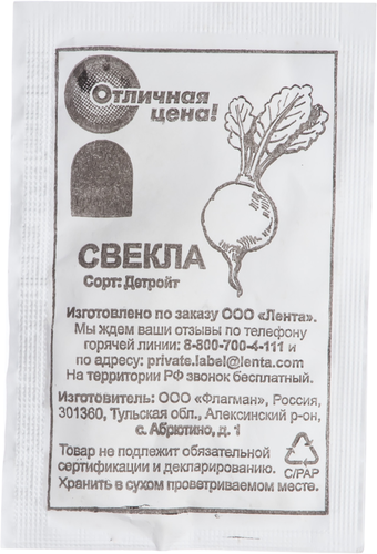 

Семена Семена 365 ДНЕЙ Свекла Детройт, 1г