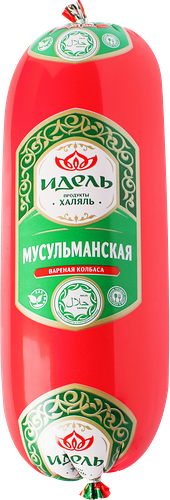 Колбаса варёная Идель Мусульманская Халяль, вес
