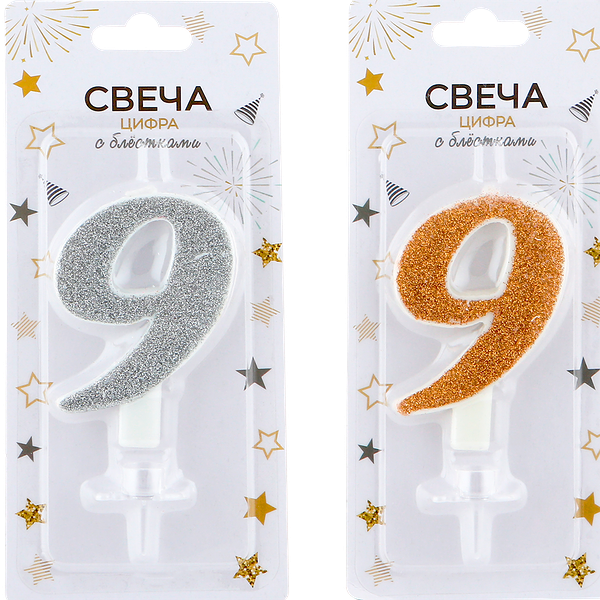 Свеча Цифра 9 блестящая Арт. СЦБ9