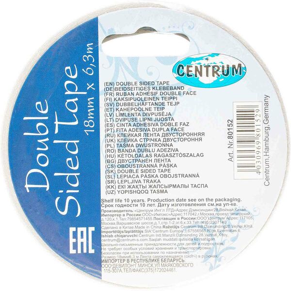 Скотч двусторонний Centrum, 18 мм × 6,3 м