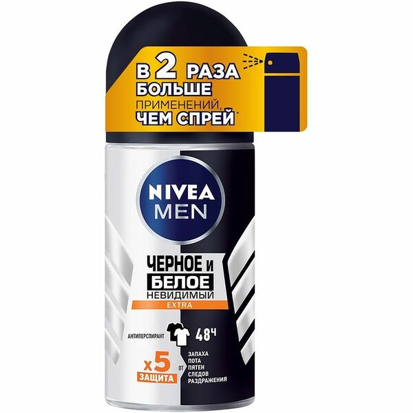 Антиперспирант Nivea Men Черное и Белое Extra мужской 50 мл