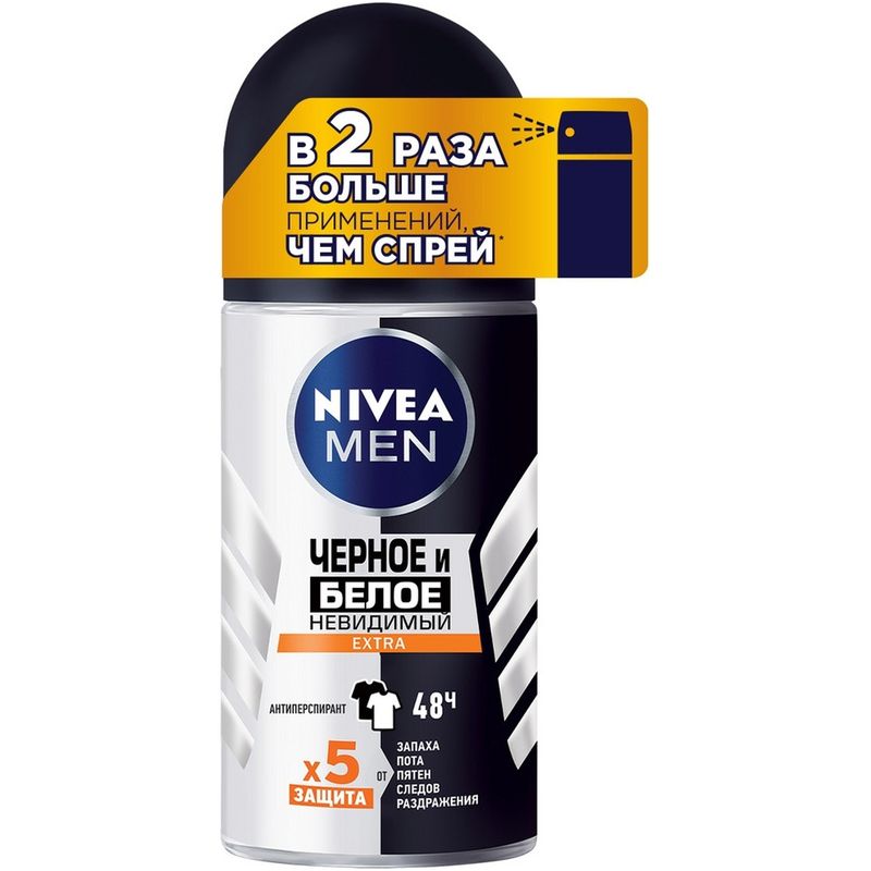 

Антиперспирант роликовый мужской Nivea Men Черное и Белое Extra 50 мл
