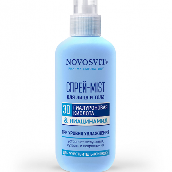 Спрей-mist Novosvit для лица и тела 3D Гиалуроновая кислота и ниацинамид