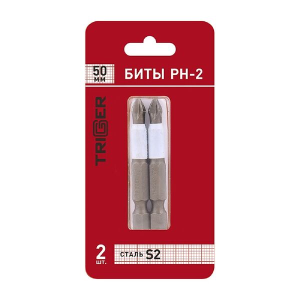 Биты ТРИГГЕР ПРОФИ PH-2, 50 мм, 2 шт