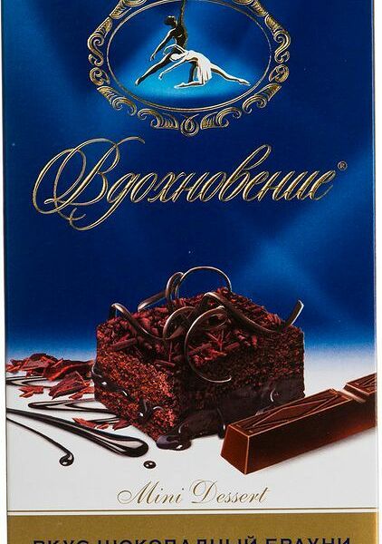 Шоколад Вдохновение Mini Dessert тёмный вкус Шоколадный брауни