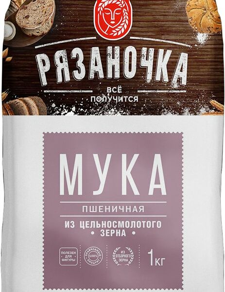 Мука Рязаночка Пшеничная из цельномолотого зерна 1кг