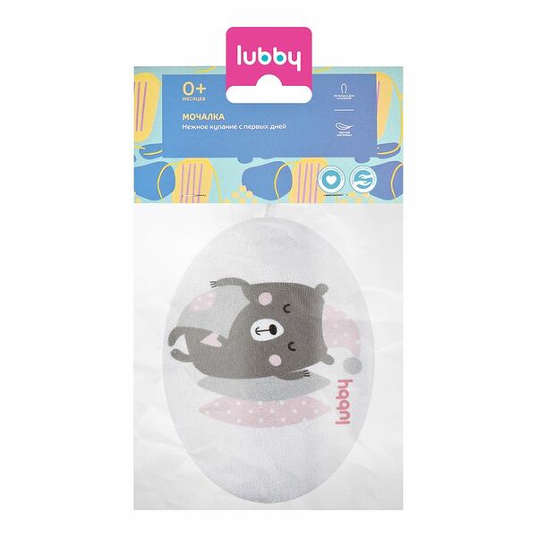 Мочалка LUBBY с 0 месяцев