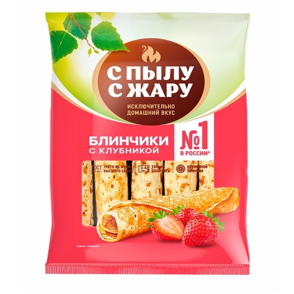 Блинчики быстрозамороженные С пылу С жару с клубникой