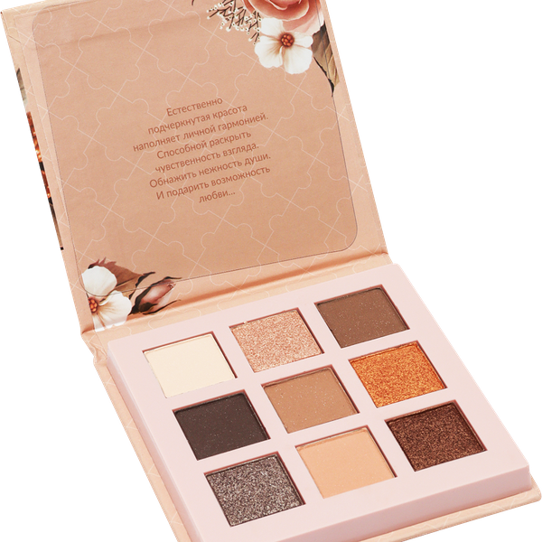 Палетка теней для век Belor Design Nude Harmony 9 г