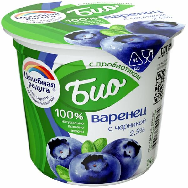 Варенец Целебная радуга С черникой 2.5% 150г