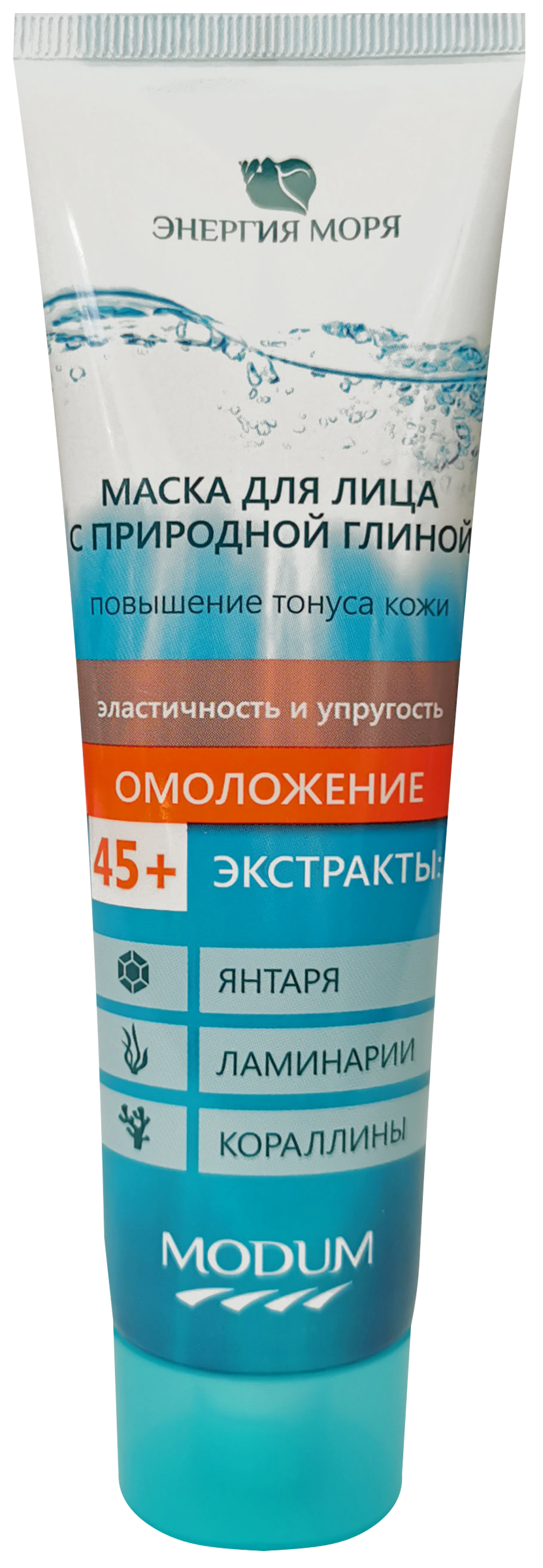 

Маска для лица ЭНЕРГИЯ МОРЯ Омоложение, с природной глиной, 100г