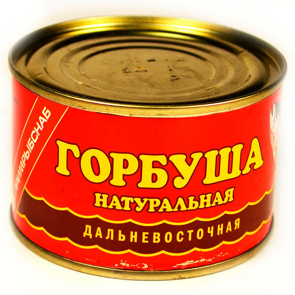 Горбуша южморрыбфлот 245 г натуральная ж/б