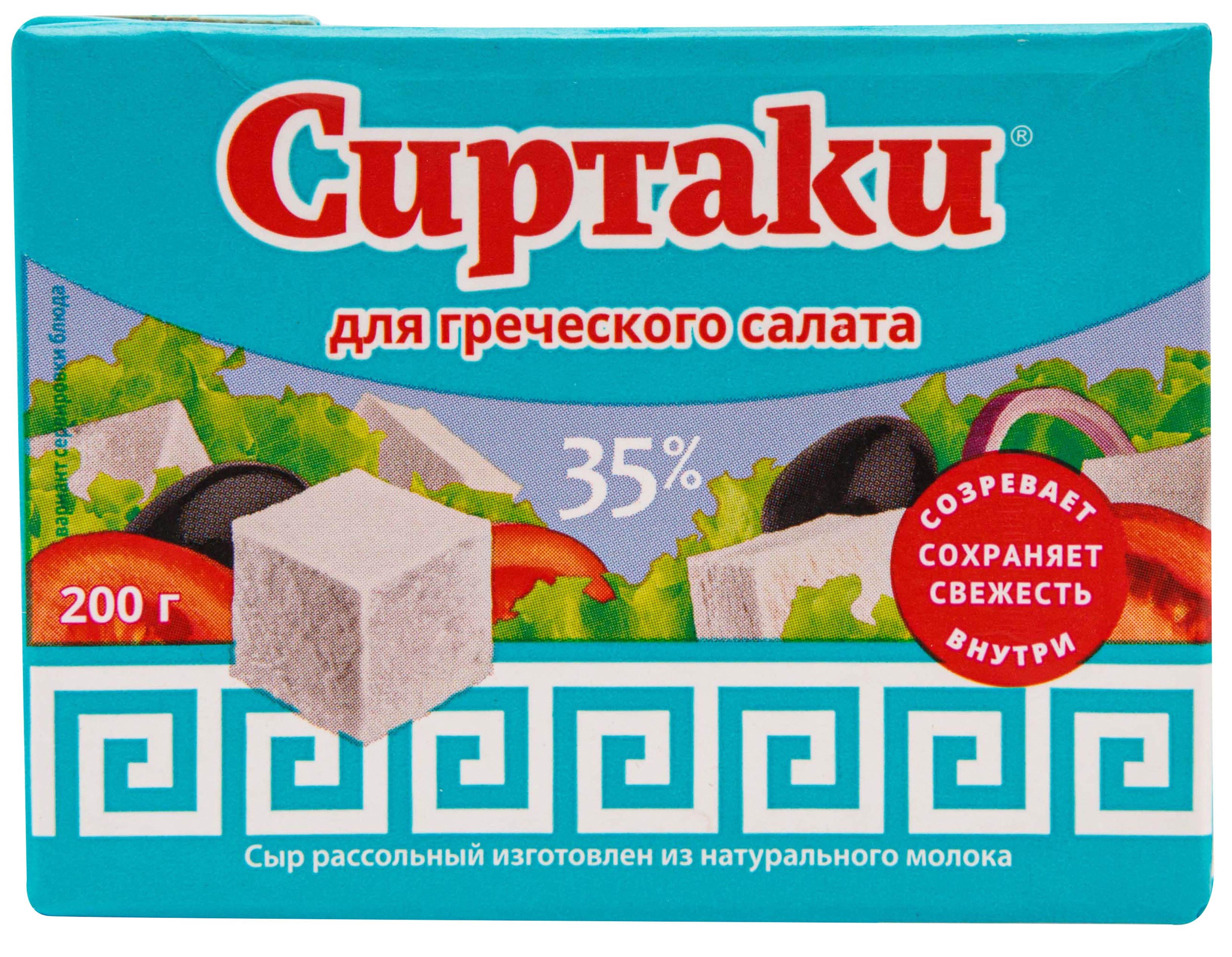 

Сыр рассольный Сиртаки Classic для греческого салата 35%