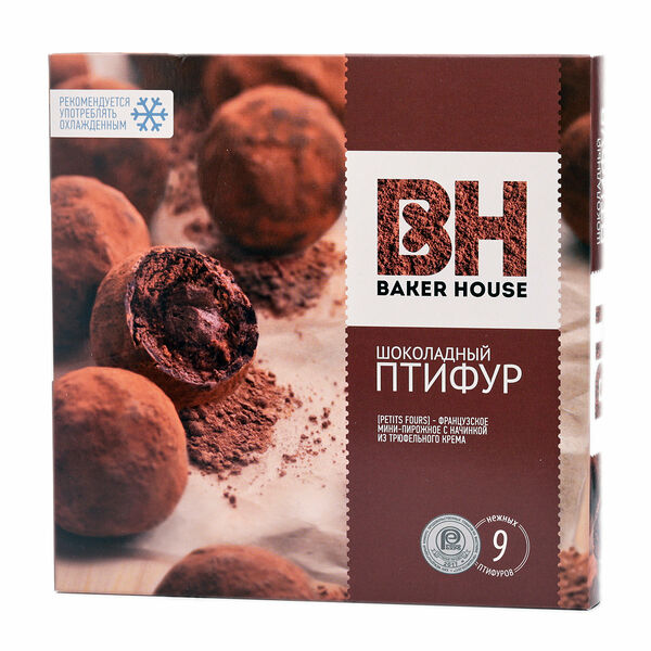 Пирожные Птифур с трюфельным кремом ТМ Baker House (Бейкер Хаус)