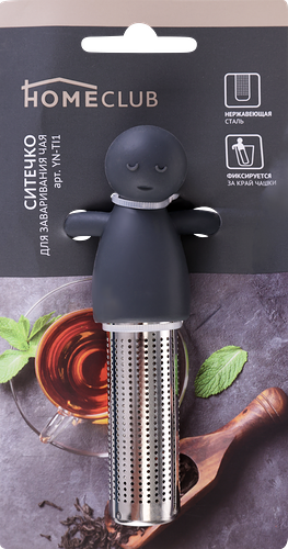 Ситечко для заваривания чая HOMECLUB 11см, нержавеющая сталь, силикон, Арт. YN-TI1, цвет в ассортименте