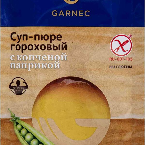 Суп-пюре гороховый Garnec с копченой паприкой