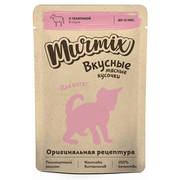 Консервированный корм Murmix для котят, кусочки с телятиной в соусе