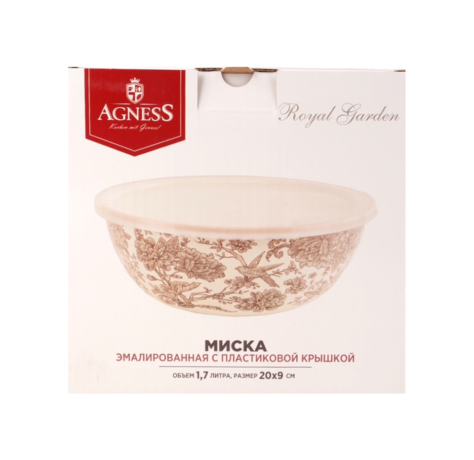 

Миска Agness эмалированная с пластиковой крышкой серия royal garden, Турция