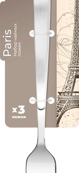 Набор вилок Atmosphere Paris столовых, 3 шт.