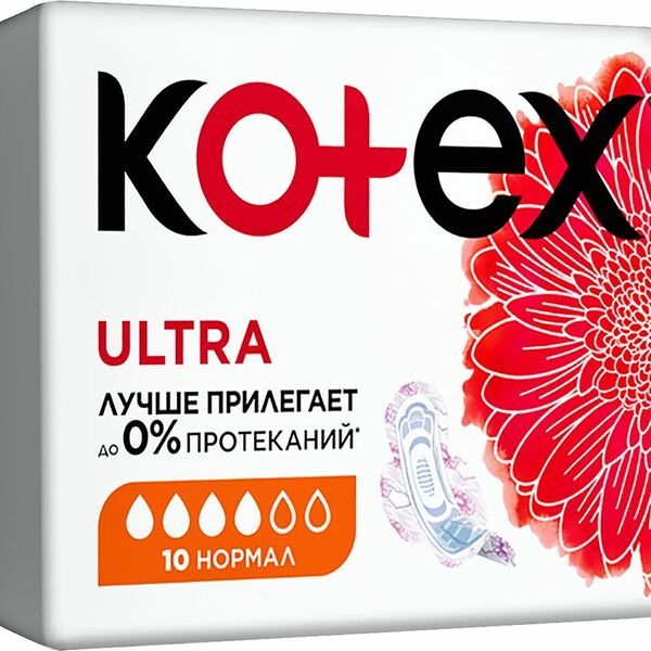 Прокладки Kotex Ultra нормал с крылышками 10шт