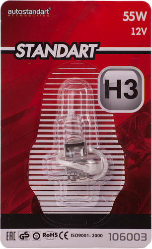 Лампа галогенная автомобильная AUTOSTANDART Standart H3-12V PK22s 55W головного света Арт. 106003