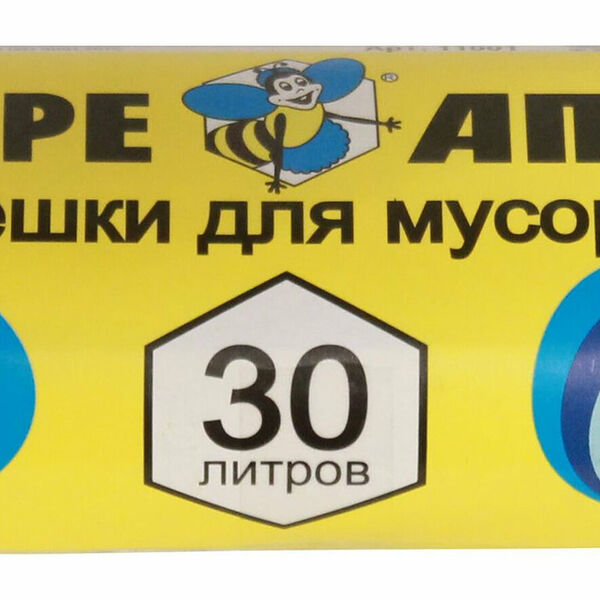 Мешки для мусора APEX 30л 30шт