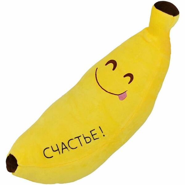Мягкая игрушка Фрукты-овощи. Банан 50 см 20191225-1 /Плюшевая Мафия