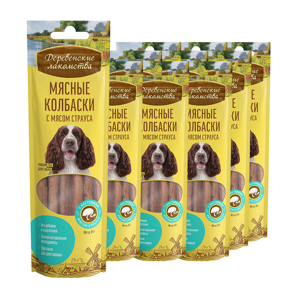 Лакомство для собак ДЕРЕВЕНСКИЕ ЛАКОМСТВА Мясные колбаски с мясом страуса 45г (упаковка - 10 шт)