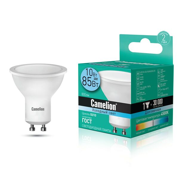 Лампа светодиодная Camelion LED10-GU10/845/GU10