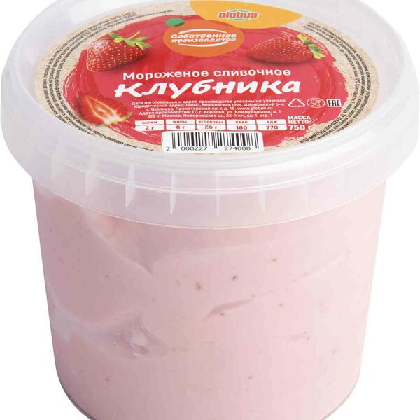 Мороженое сливочное Глобус Клубника 8%
