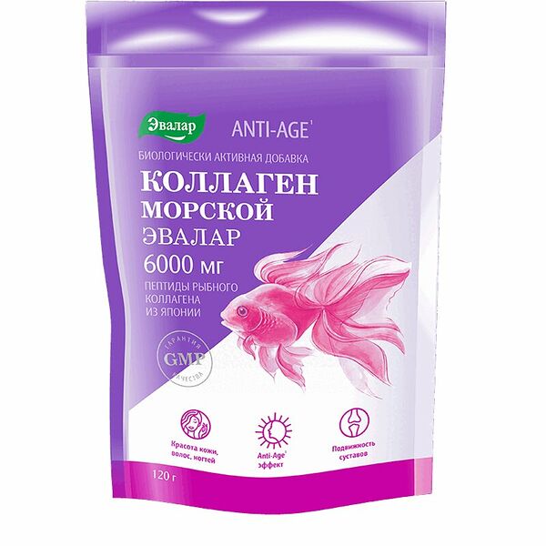 Эвалар Anti-Age Коллаген морской порошок 120 г