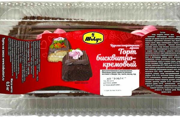 Торт Тобус бисквитно-кремовый 500 г
