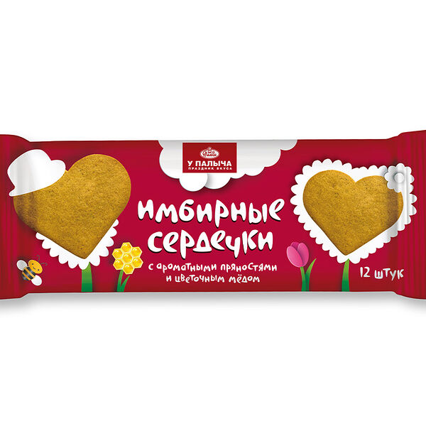 Имбирные сердечки печенье 200 г