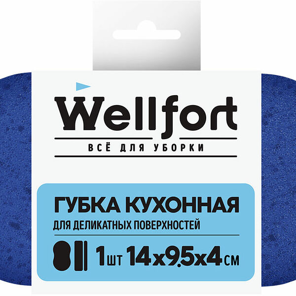Губка Wellfort кухонная, для деликатных поверхностей, 1 шт
