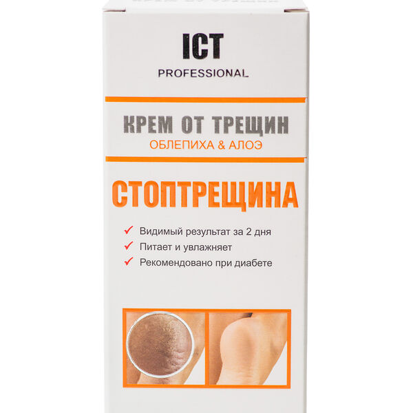 СТОПтрещина Крем от трещин 75 мл