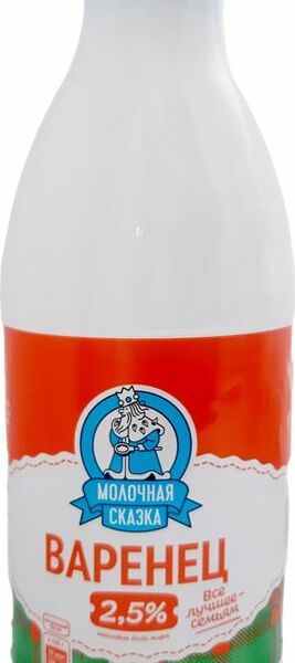 Варенец Молочная Сказка 2,5%  850 г