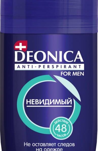 Антиперспирант Deonica For Men невидимый 50 мл