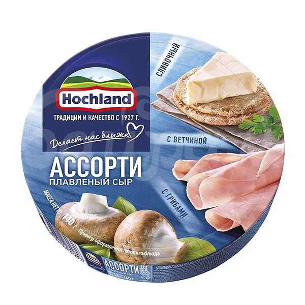 Сыр плавленый Хохланд 50% 140гр Ассорти Синее Пастообразный сектор