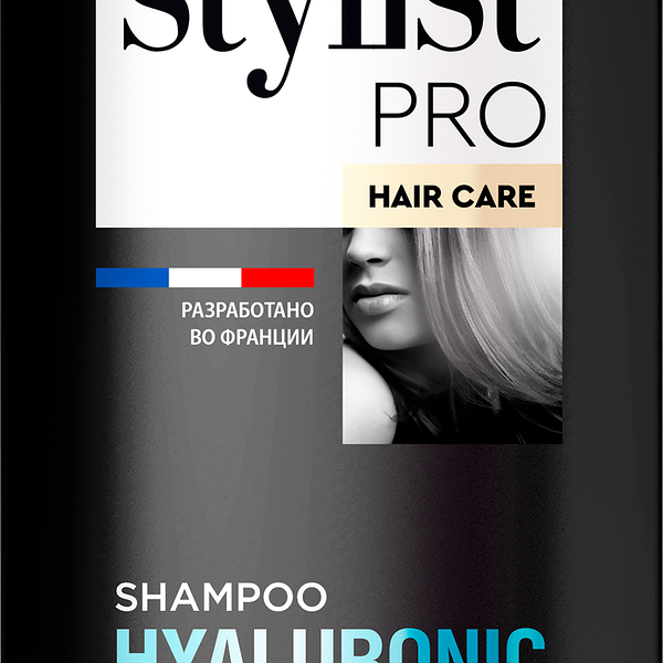 Шампунь для волос STILYST Hair care Глубокое увлажнение&зеркальный блеск гиалуроновый, 280мл