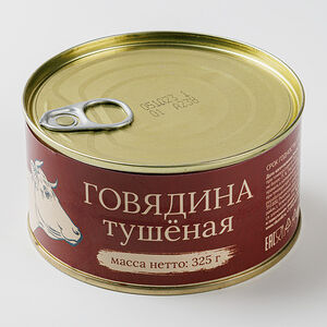 Говядина тушеная