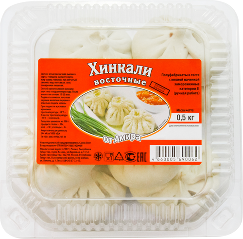 

Хинкали ОТ АМИРА Восточные, категория В, 500г