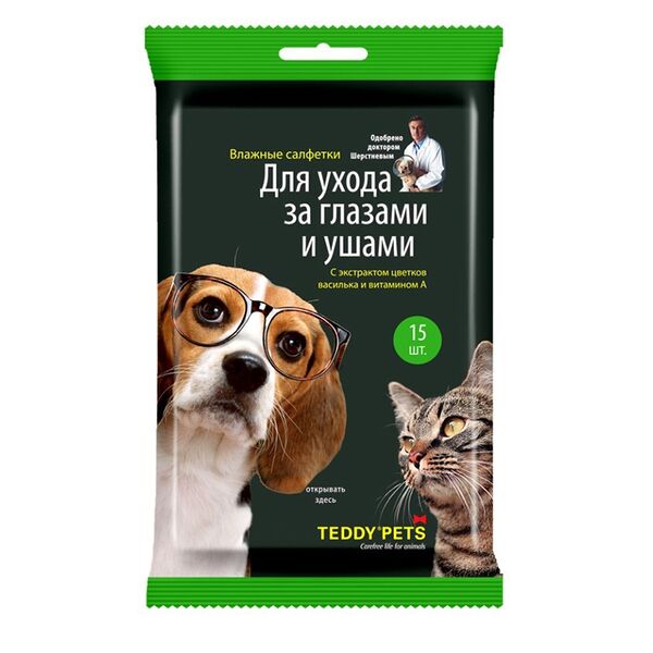 Cалфетки Teddy Pets №15 для ухода за глазами и ушами влажные Россия