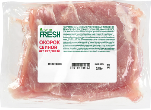Окорок свиной без кости Лента Fresh охлажденный